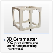 3D Ceramaster (XYZ three-dimensional coordinate measuring instrument)